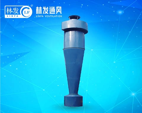 旋风除尘器|旋风收