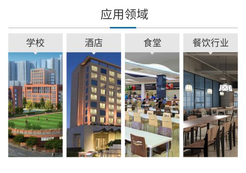 饭店食堂油烟净化