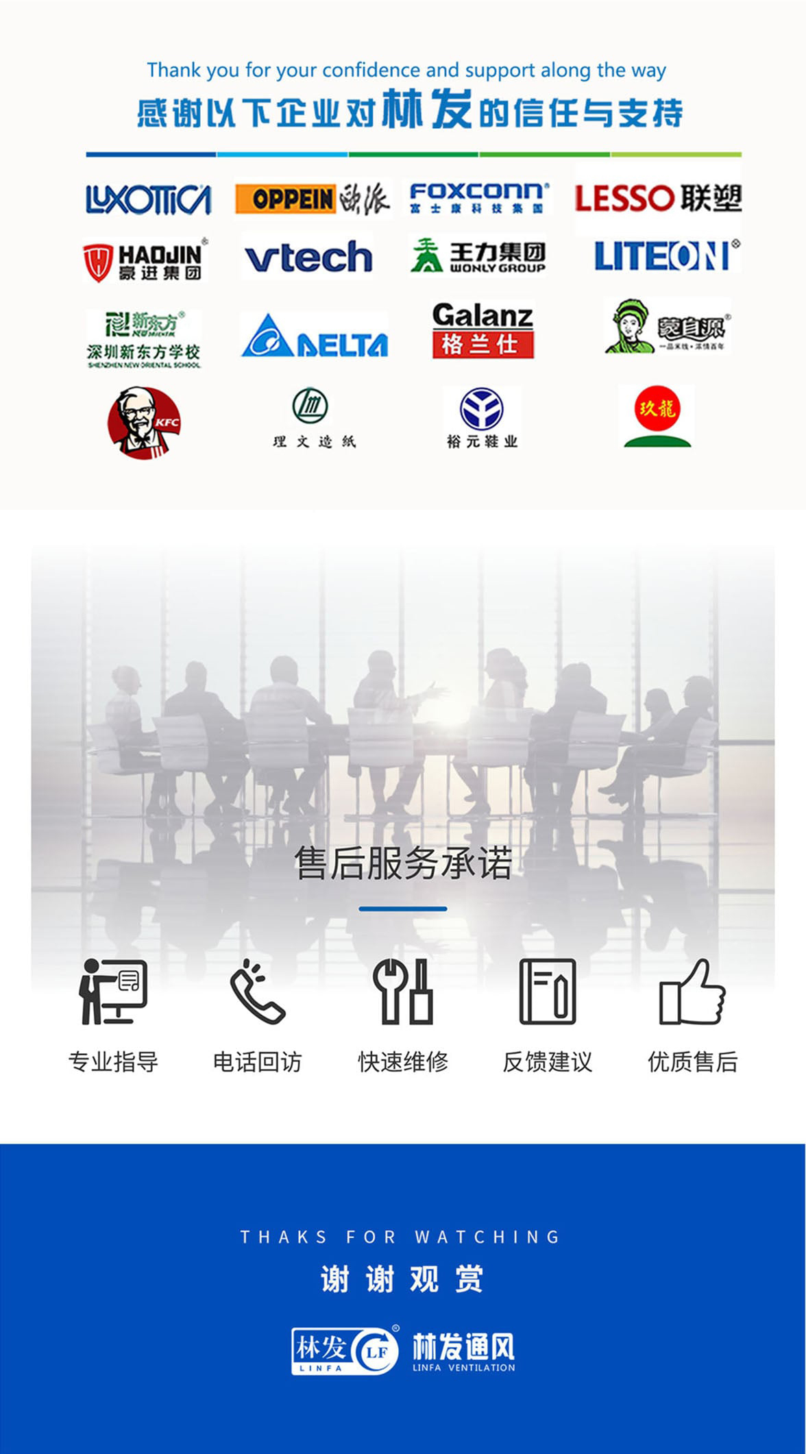 车间通风换气工程