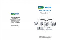 油烟净化器-YP街机电子通风净化器简介